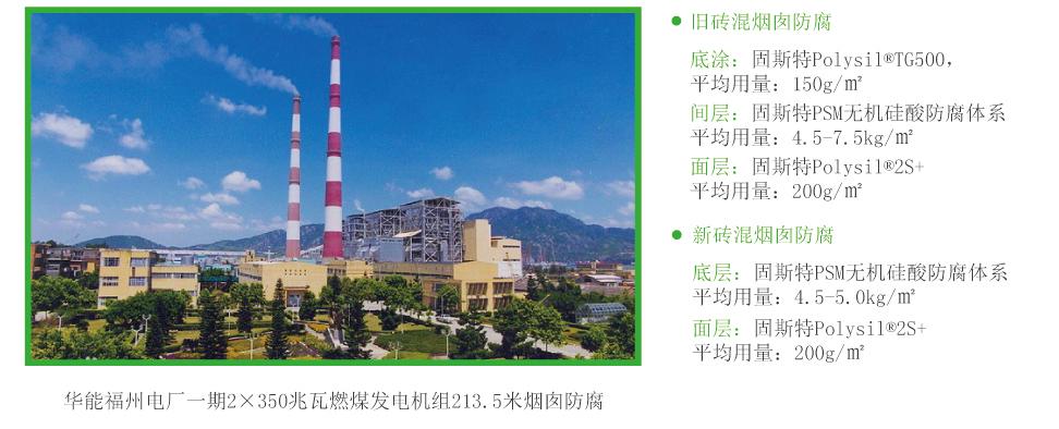 管道防腐画册2020年23修改-24.jpg